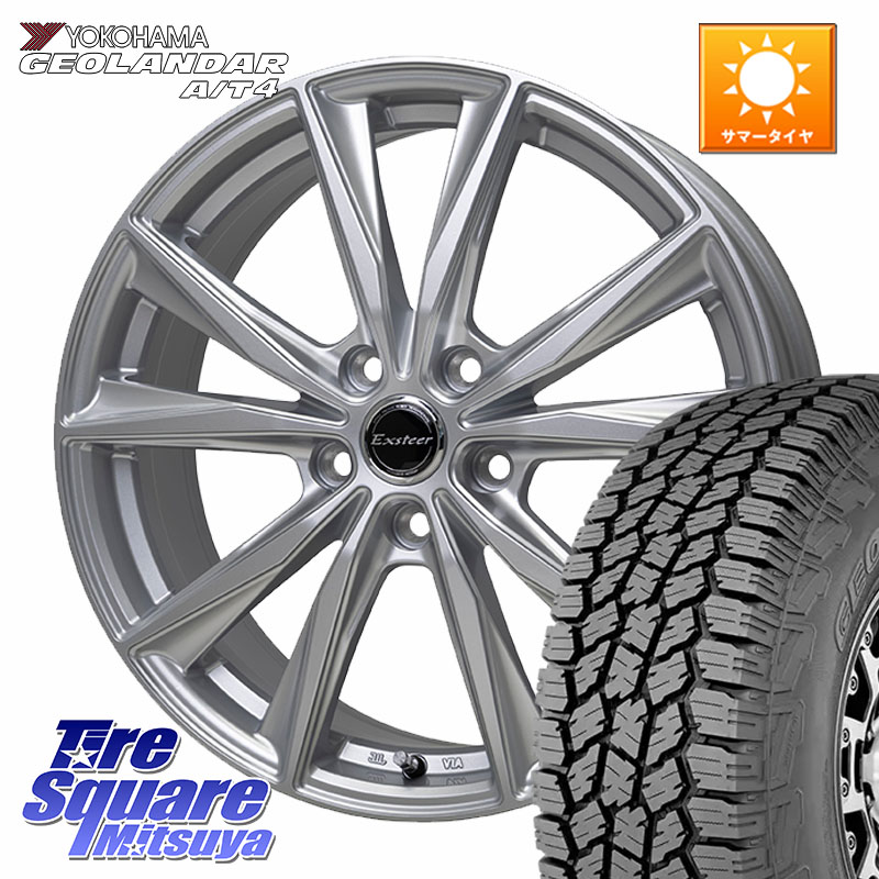 YOKOHAMA R9987 GEOLANDAR AT4 G018 ヨコハマ A/T4 225/55R17HotStuff Exsteer ST ホイール 17インチ エクシーダ 17X7.0J 45 5穴 100|タイヤスクエアミツヤ