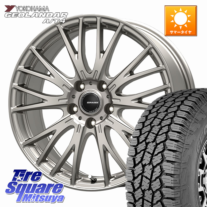 YOKOHAMA e5649 GEOLANDAR G018 A/T4 LT規格 ヨコハマ 225/75R16KOSEI QRASIZ クレイシズ SE48 ホイール 16インチ 16X6.5J 40 5穴 114.3 RAV4 50系 デリカD:5 D5 カスタムサイズ CX-5 CX5 MAZDA｜タイヤスクエアミツヤ 75,152円