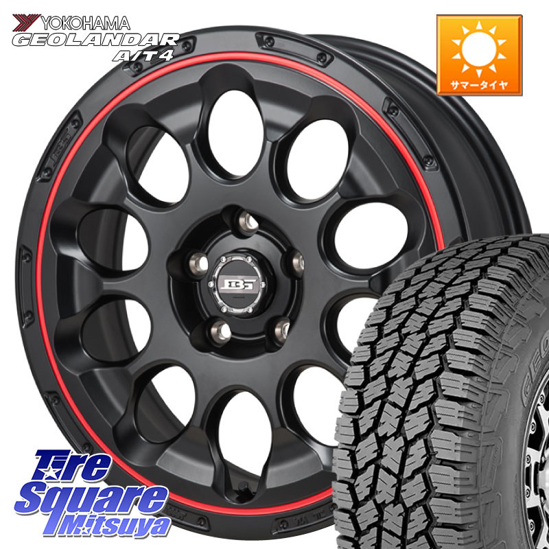 YOKOHAMA S0374 GEOLANDAR AT4 G018 ヨコハマ A/T4 235/65R17KOSEI BOTTOM GARCIA CHRONO レッドリム ホイール 17インチ 17X7.0J 38 5穴 114.3 50系RAV4 60系RAV4 RAV4 50系 デリカD:5 D5 カスタムサイズ RAV4 60系 CX-5 CX5 MAZDA｜タイヤスクエアミツヤ 110,120円