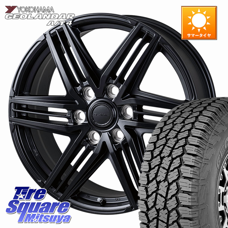 YOKOHAMA e5659 GEOLANDAR G018 A/T4 LT規格 ヨコハマ 265/70R18KOSEI GLAMIC LX-S 平座仕様(レクサス・トヨタ専用) ホイール 18インチ 18X8.0J(M14) 55 6穴 139.7 ランクル250 ランドクルーザー 300|タイヤスクエアミツヤ