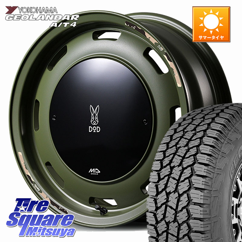 MANARAY MID x DOD ウシャリントバリ ホイール 14インチ 14 X 4.5J +45 4穴 100 YOKOHAMA S1252 GEOLANDAR AT4 G018 ヨコハマ A/T4 155/65R14 N-BOX デリカミニ2WD タント スペーシア サクラ ハイゼット アゲトラCustom車用※軽自動車専用ホイール※