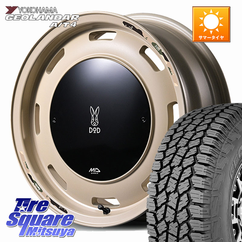 MANARAY MID x DOD ウシャリントバリ ホイール 16インチ 16 X 5.5J +20 5穴 139.7 YOKOHAMA S0426 GEOLANDAR AT4 G018 在庫予定品● ヨコハマ A/T4 【欠品次回5月以降】 225/70R16 ジムニー専用(要リフトアップ・オーバーフェンダー等)