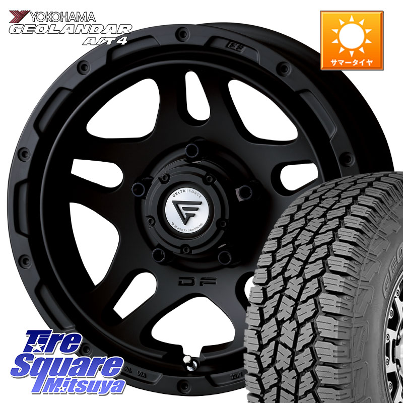 DELTA FORCE OVERLANDER ジムニーシエラ専用 ※インセット-5 ホイール 16インチ 16 X 6.0J +0 5穴 139.7 YOKOHAMA S0426 GEOLANDAR AT4 G018 在庫予定品● ヨコハマ A/T4 【欠品次回5月以降】 225/70R16 ジムニー専用(要リフトアップ・オーバーフェンダー等) ジムニ－シ