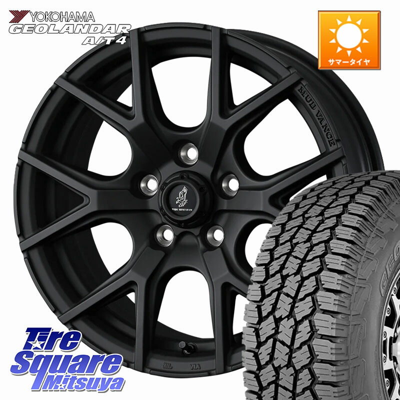 YOKOHAMA e5652 GEOLANDAR G018 A/T4 LT規格 ヨコハマ 245/70R16WEDS MUDVANCE SD ホイール 16インチ マッドヴァンスSD 16X7.0J 35 5穴 114.3 RAV4 50系 カスタム デリカD:5 D5 カスタムサイズ｜タイヤスクエアミツヤ
