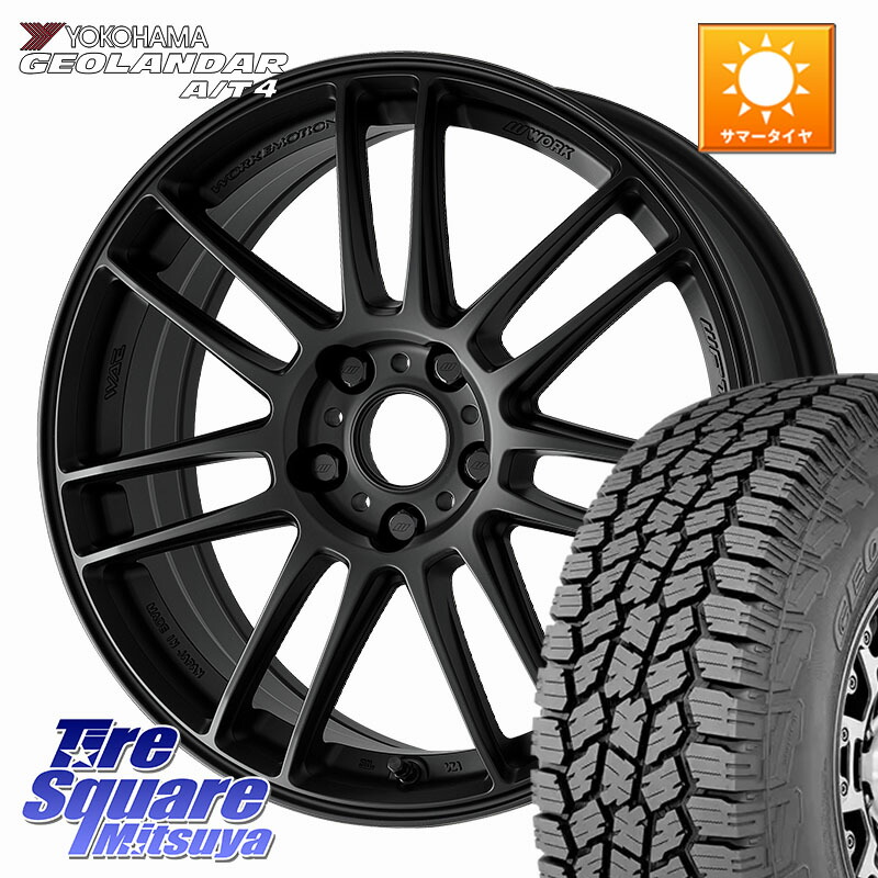 YOKOHAMA S0374 GEOLANDAR AT4 G018 ヨコハマ A/T4 235/65R17WORK EMOTION ZR7 ホイール 17インチ 17X8.0J 35 5穴 114.3 RAV4 50系 RAV4 60系|タイヤスクエアミツヤ