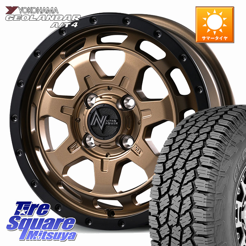 MANARAY NITRO POWER M7 PHALANX ホイール 14インチ 14 X 4.5J +45 4穴 100 YOKOHAMA S1252 GEOLANDAR AT4 G018 ヨコハマ A/T4 155/65R14 N-BOX デリカミニ2WD タント スペーシア サクラ ハイゼット アゲトラCustom車用※軽自動車専用ホイール※