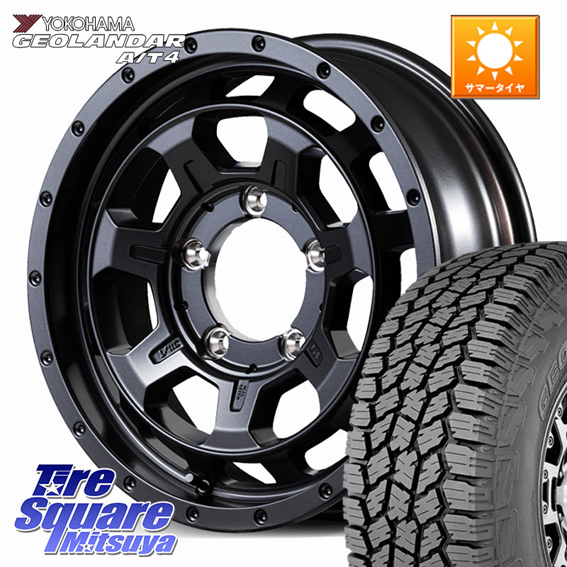 MANARAY 【欠品次回5月下-6月上旬予定】NITRO POWER M7 PHALANX ファランクス ※インセット-5 ホイール 16インチ 16 X 6.0J +0 5穴 139.7 YOKOHAMA e5649 GEOLANDAR G018 A/T4 LT規格 ヨコハマ 225/75R16 ジムニー専用(要リフトアップ・オーバーフェンダー等) ジムニ－