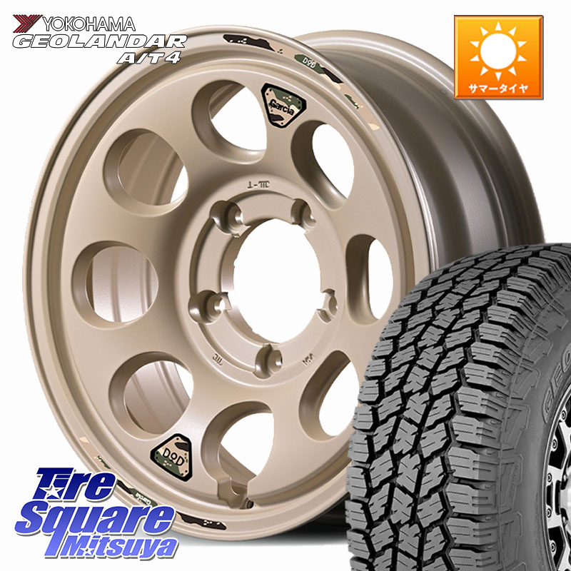 MANARAY MID x DOD ウシャリン ホイール 16インチ 16 X 5.5J +20 5穴 139.7 YOKOHAMA S0426 GEOLANDAR AT4 G018 在庫予定品● ヨコハマ A/T4 【欠品次回5月以降】 225/70R16 ジムニー専用(要リフトアップ・オーバーフェンダー等)