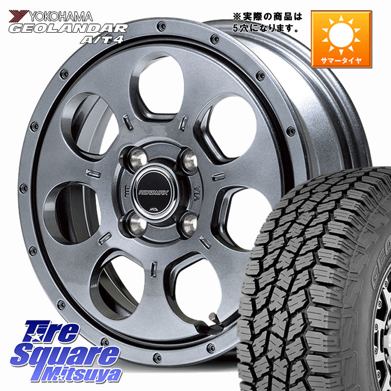 MANARAY MID ROADMAX MUD AGENT ホイール 16インチ◇参考画像 16 X 7.0J +40 5穴 114.3 YOKOHAMA S0426 GEOLANDAR AT4 G018 在庫予定品● ヨコハマ A/T4 【欠品次回5月以降】 225/70R16 デリカD:5
