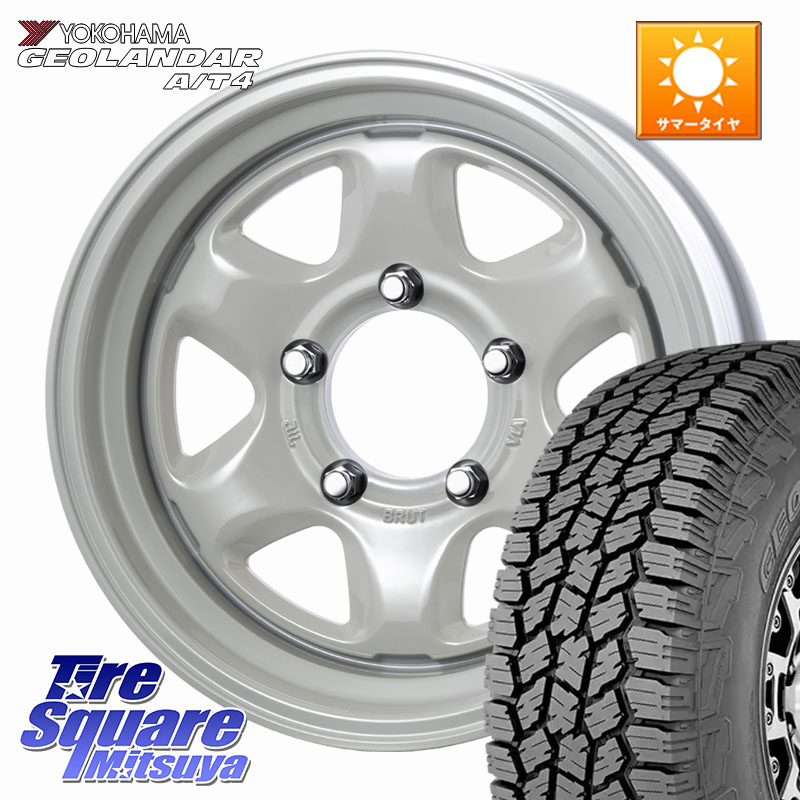 BRUT ブルート BR-44 BR44 ホイール 16インチ 16 X 6.5J +0 5穴 139.7 YOKOHAMA S0426 GEOLANDAR AT4 G018 在庫予定品● ヨコハマ A/T4 【欠品次回5月以降】 225/70R16 ジムニー専用(要リフトアップ・オーバーフェンダー等) ジムニ－シエラ・ノマド(カスタム)