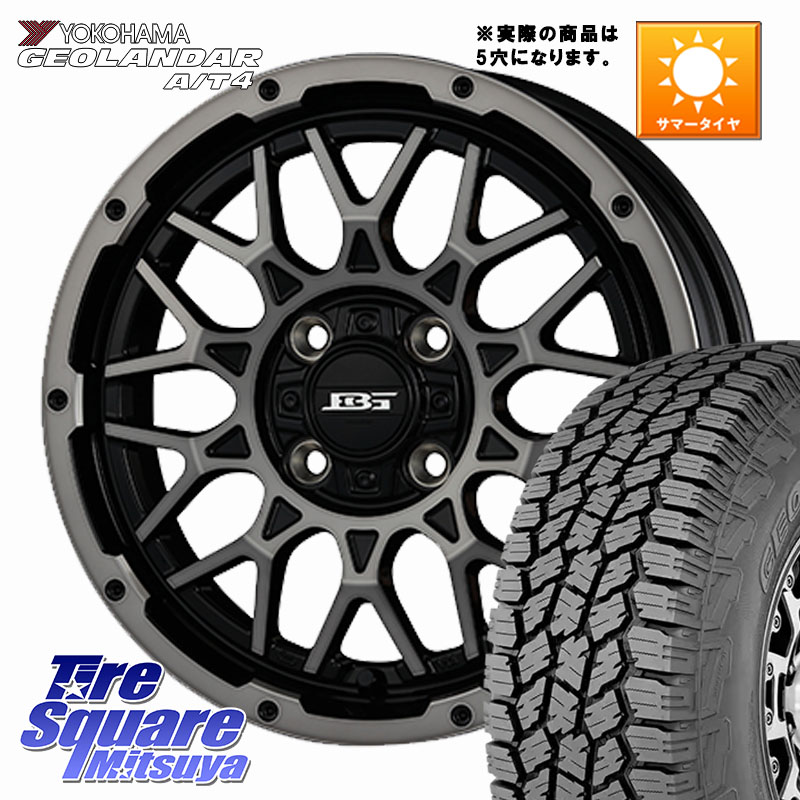 KOSEI BOTTOMGARCIA SHADOWBAHT ホイール 16インチ 16 X 7.0J +38 5穴 114.3 YOKOHAMA S0426 GEOLANDAR AT4 G018 在庫予定品● ヨコハマ A/T4 【欠品次回5月以降】 225/70R16 デリカD:5