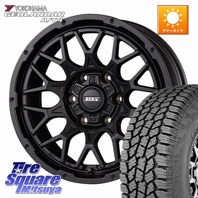 YOKOHAMA s0378 GEOLANDAR G018 A/T4 ヨコハマ 275/65R17KOSEI BOTTOMGARCIA SHADOWBAHT ホイール 17インチ 17X8.0J 20 6穴 139.7 トライトンGSR ランドクルーザー プラド カスタムサイズ|タイヤスクエアミツヤ