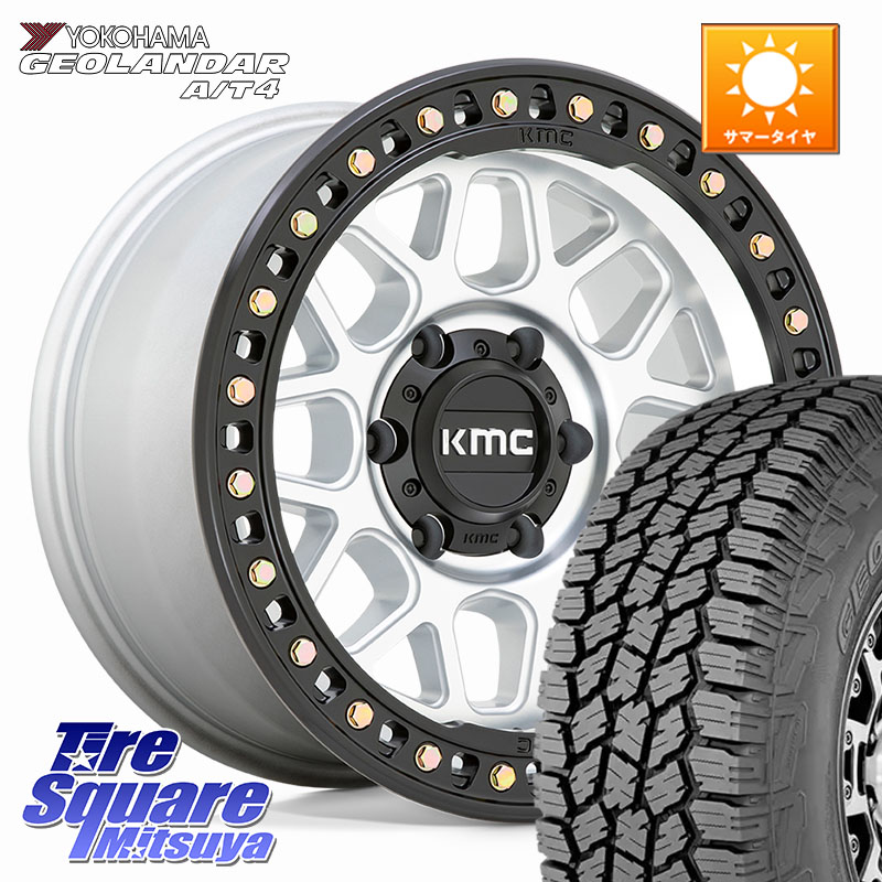 YOKOHAMA s0378 GEOLANDAR G018 A/T4 ヨコハマ 275/65R17KMC KM549 GRS ホイール 17インチ 17X9.0J 18 6穴 139.7 トライトン ランドクルーザー プラド カスタムサイズ|タイヤスクエアミツヤ