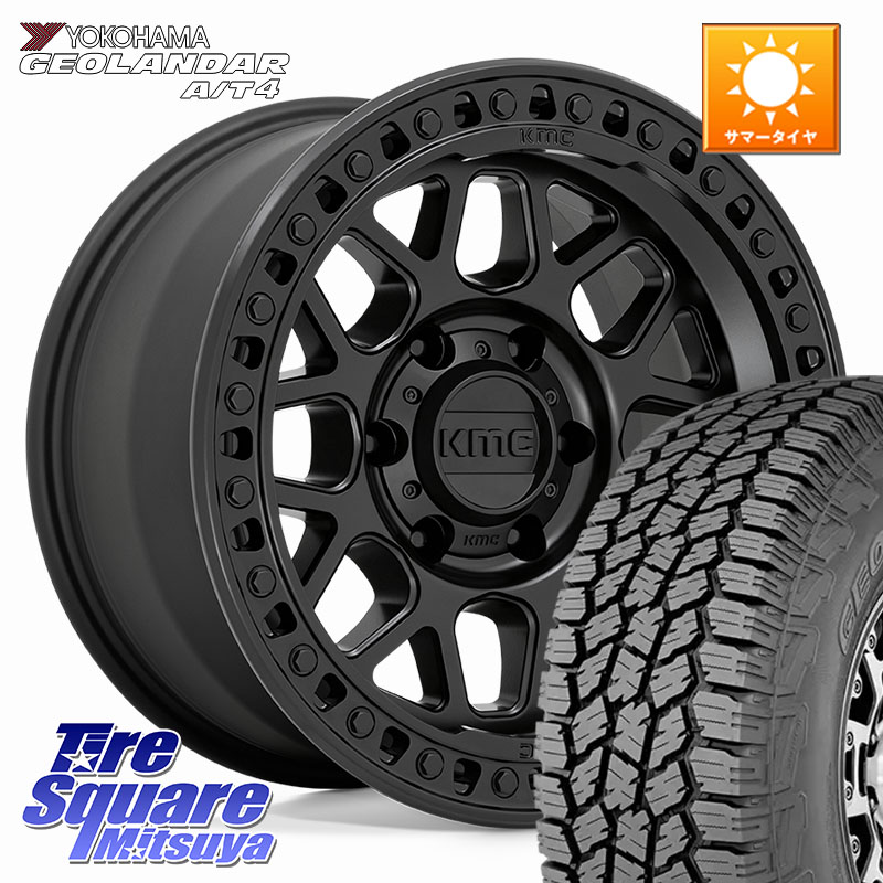 KMC KM549 GRS ホイール 17インチ 17 X 9.0J +18 6穴 139.7 YOKOHAMA s0350 GEOLANDAR G018 A/T4 ヨコハマ 265/65R17 トライトンGSR