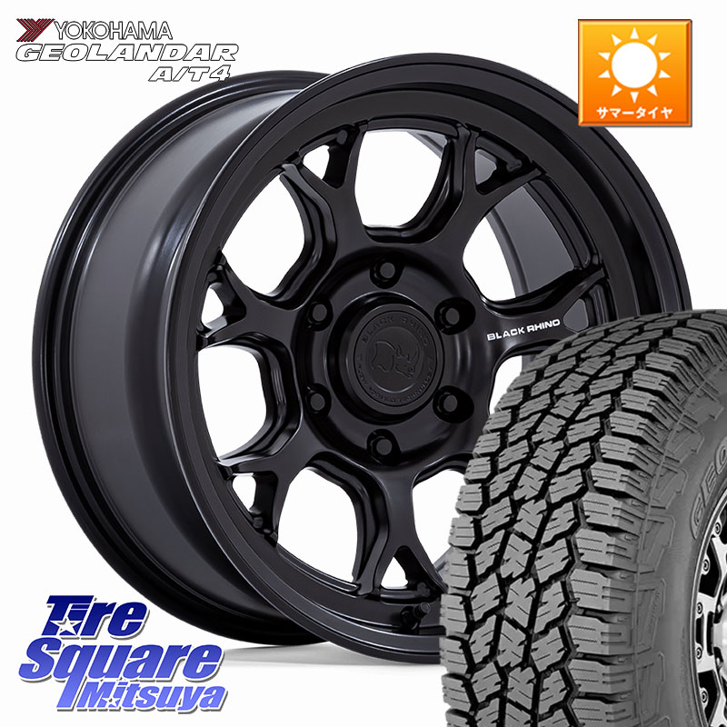 BLACK RHINO ETOSHA ホイール 17インチ ブラックライノ 17 X 8.5J +20 6穴 139.7 YOKOHAMA s0350 GEOLANDAR G018 A/T4 ヨコハマ 265/65R17 150系ランドクルーザープラド トライトンGSR