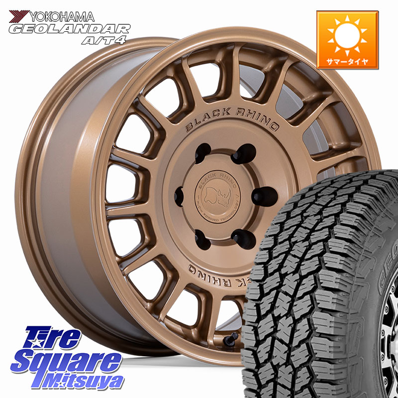 R334334 　SHOGUN ブロンズホイール 楽天市場】TIS OFFROAD 563BZ サテンブロンズ 20インチアルミホイール