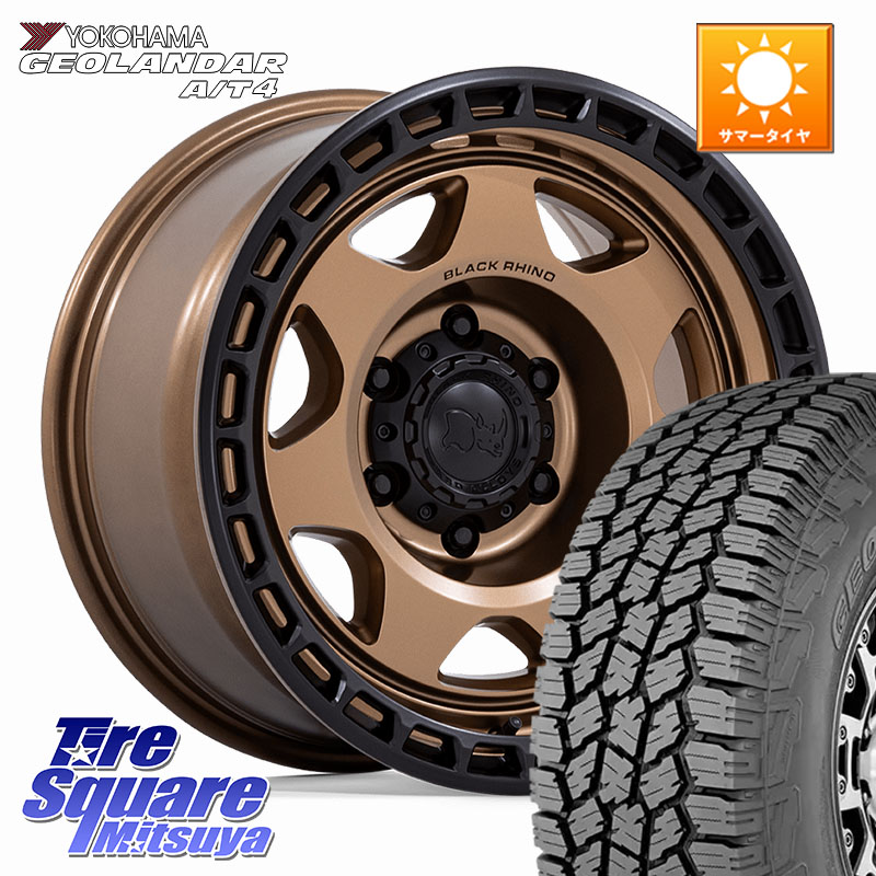 YOKOHAMA s0378 GEOLANDAR G018 A/T4 ヨコハマ 275/65R17BLACK RHINO VOYAGER ブロンズ ホイール 17インチ ブラックライノ 17X8.5J 0 6穴 139.7 トライトン ランドクルーザー プラド カスタムサイズ|タイヤスクエアミツヤ