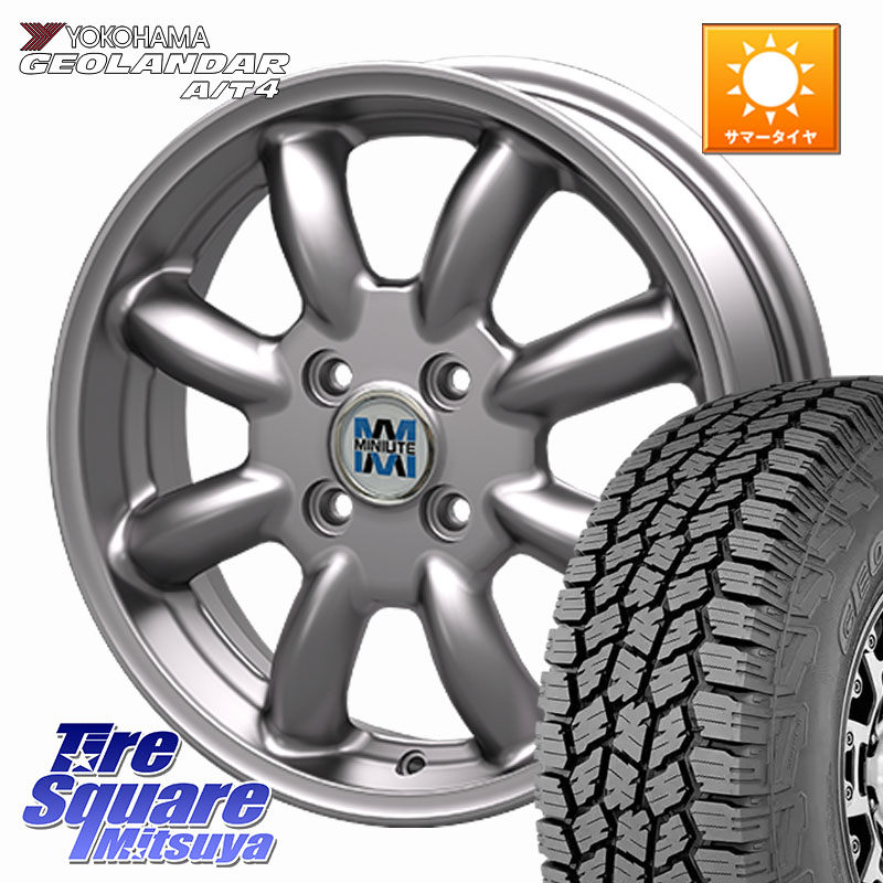 KOSEI MINILITE シルバー ホイール 14インチ ミニライト 14 X 4.5J +45 4穴 100 YOKOHAMA S1252 GEOLANDAR AT4 G018 ヨコハマ A/T4 155/65R14 デリカミニ2WD タント スペーシア サクラ ハイゼット アゲトラCustom車用※軽自動車専用ホイール※