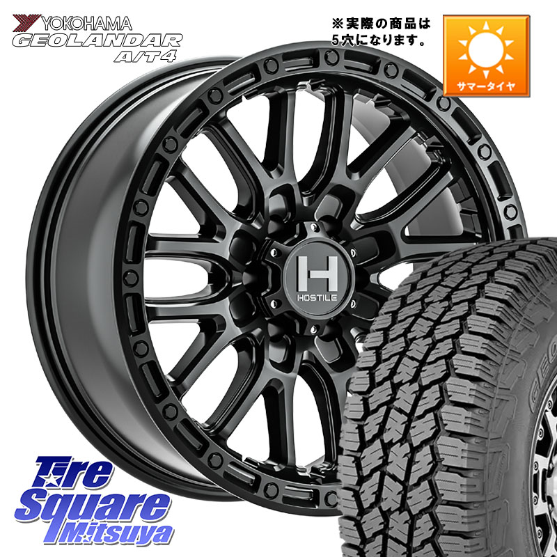 YOKOHAMA e5744 GEOLANDAR G018 A/T4 LT規格 ヨコハマ 35X/12.50R17HOSTILE H135 RIDGE CREST ホイール 17インチ◇参考画像 17X9.0J 0 5穴 127 クライスラー ジープ ラングラー JK系 クライスラー ジープ ラングラー JL系|タイヤスクエアミツヤ