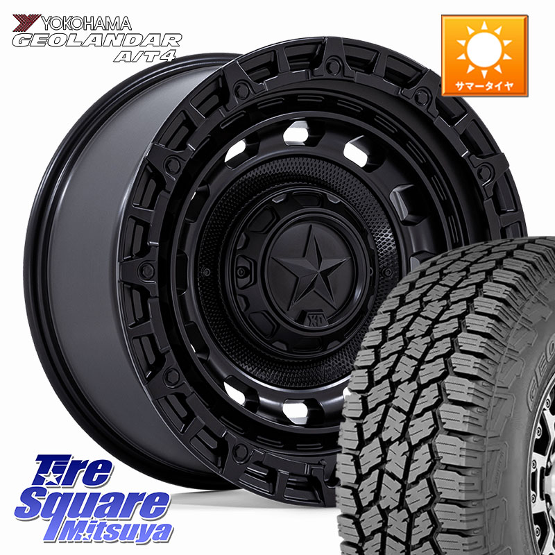 KMC XD869 R.O.F. ホイール 20インチ 20 X 9.0J +20 6穴 139.7 YOKOHAMA e5618 GEOLANDAR G018 A/T4 ヨコハマ 275/55R20