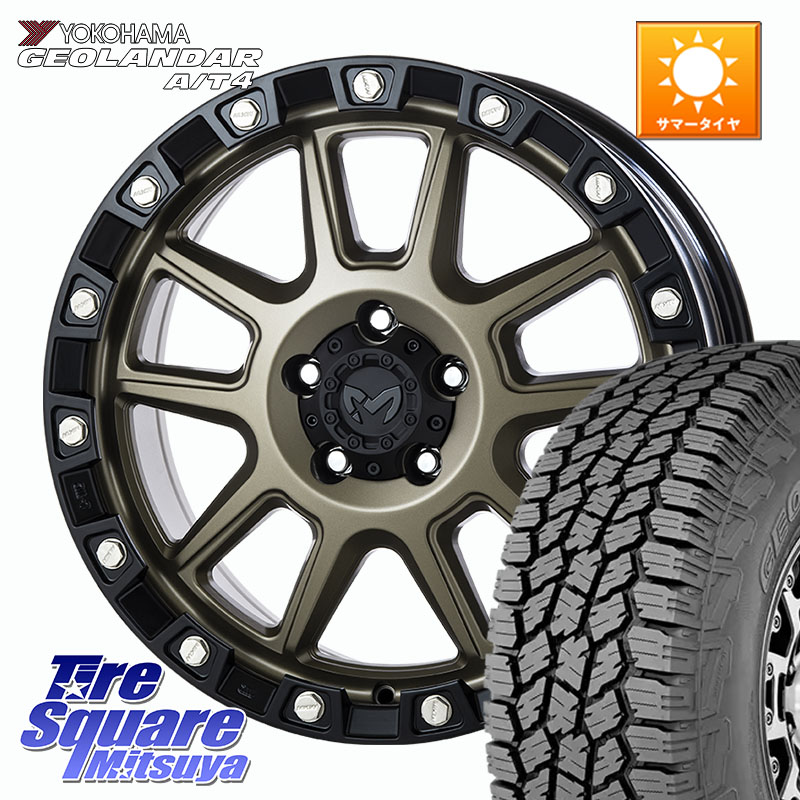 YOKOHAMA s0369 GEOLANDAR G018 A/T4 ヨコハマ 285/60R18MKW M205 コヨーテブロンズ ホイール 18インチ 18X8.0J 43 5穴 127 クライスラー ジープ ラングラー JK系 クライスラー ジープ ラングラー JL系|タイヤスクエアミツヤ