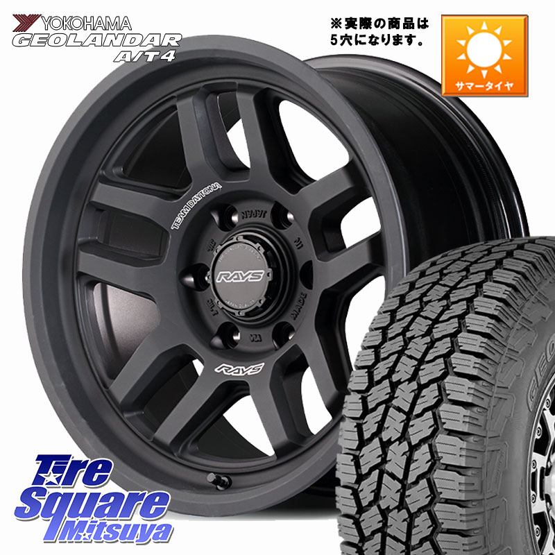 YOKOHAMA e5744 GEOLANDAR G018 A/T4 LT規格 ヨコハマ 35X/12.50R17RAYS TEAM DAYTONA D325 ※インセット-10 ホイール 17インチ◇参考画像 17X8.5J 0 5穴 127 クライスラー ジープ ラングラー JK系 クライスラー ジープ ラングラー JL系|タイヤスクエアミツヤ