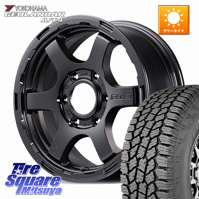 YOKOHAMA s0378 GEOLANDAR G018 A/T4 ヨコハマ 275/65R17RAYS gramLIGHTS 57DR-X HD ホイール 17インチ 17X8.5J 0 6穴 139.7 トライトン ランドクルーザー プラド カスタムサイズ|タイヤスクエアミツヤ