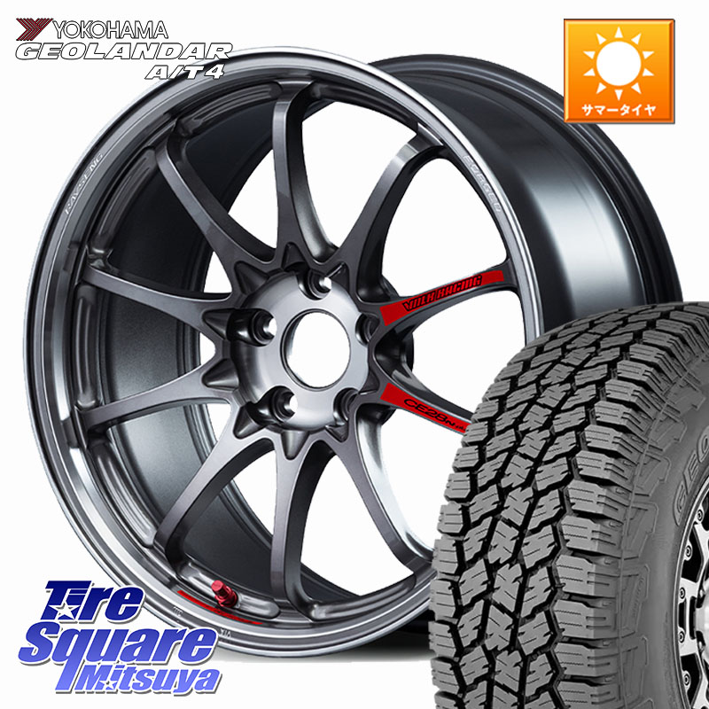YOKOHAMA S0374 GEOLANDAR AT4 G018 ヨコハマ A/T4 235/65R17RAYS 【欠品次回3~4月】 CE28N-plus SL VOLK RACING 鍛造 ホイール 17インチ 17X8.0J 37 5穴 114.3 RAV4 50系 RAV4 60系|タイヤスクエアミツヤ
