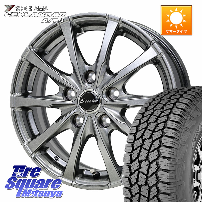 HotStuff Exceeder E08 M14球面座ボルト専用 ホイール 17インチ エクシーダ 17 X 7.0J(M14B) +39 5穴 114.3 YOKOHAMA S0367 GEOLANDAR AT4 G018 ヨコハマ A/T4 225/60R17 レクサスLBX