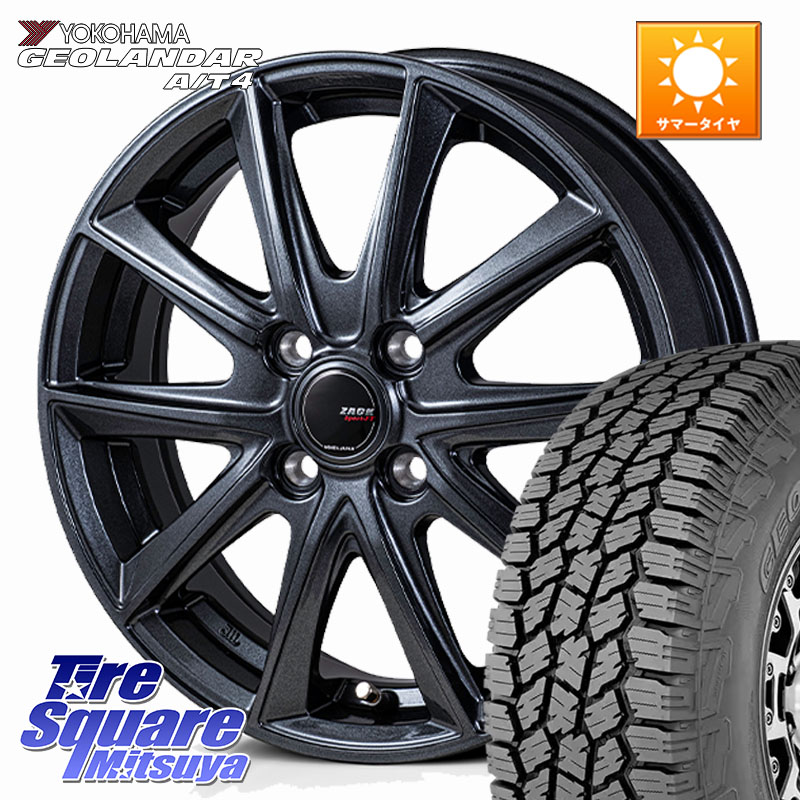 Japan三陽 ZACK Sport-FT ホイール 14インチ 14 X 4.5J +45 4穴 100 YOKOHAMA S1252 GEOLANDAR AT4 G018 ヨコハマ A/T4 155/65R14 N-BOX デリカミニ2WD タント スペーシア サクラ ハイゼット アゲトラCustom車用※軽自動車専用ホイール※