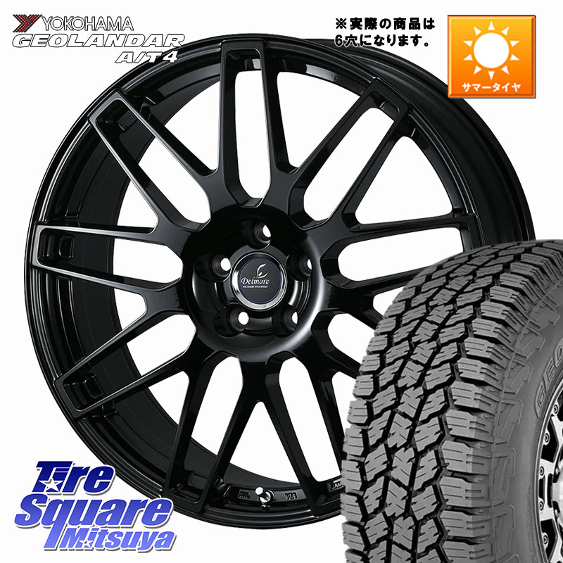 WEDS Delmore LC.S 平座仕様(レクサス・トヨタ専用) ホイール 20インチ◇参考画像 20 X 8.0J(M14) +55 6穴 139.7 YOKOHAMA e5618 GEOLANDAR G018 A/T4 ヨコハマ 275/55R20