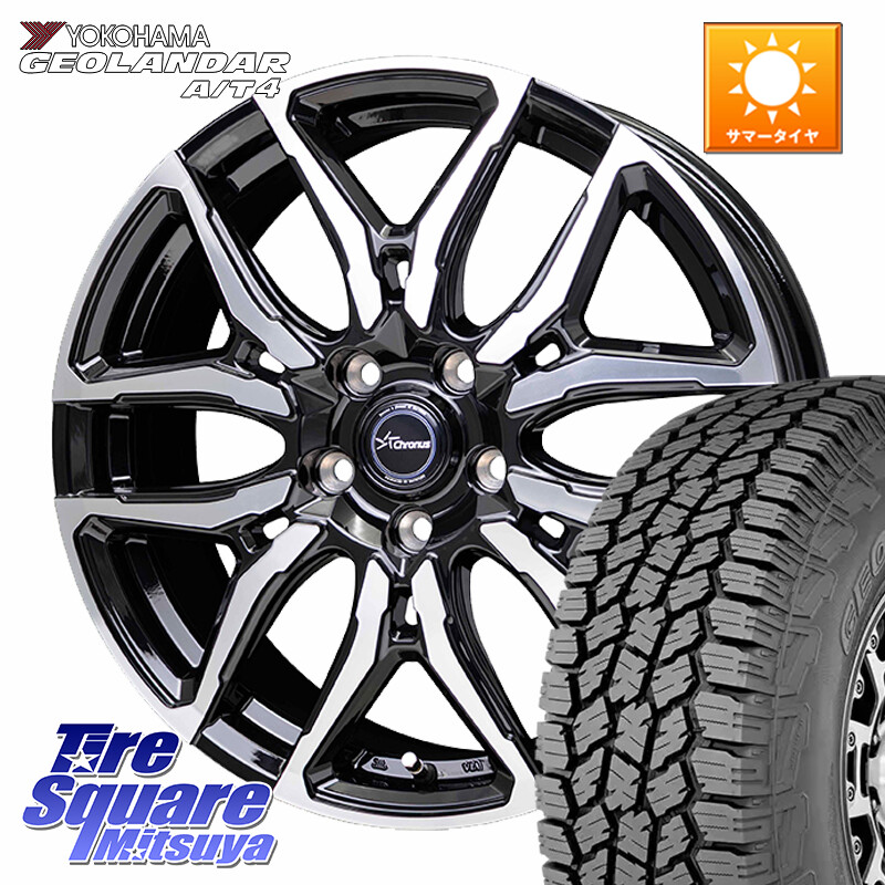 YOKOHAMA S0391 GEOLANDAR AT4 G018 ヨコハマ A/T4 215/60R17HotStuff Chronus CH-114 CH114 クロノス ホイール 17インチ 17X7.0J 38 5穴 114.3 カローラクロス 20系アルファード エルグランド 日産 エクストレイル X-TRAIL 日産 ヴェルファイア UX レクサス｜タイヤスクエアミツヤ