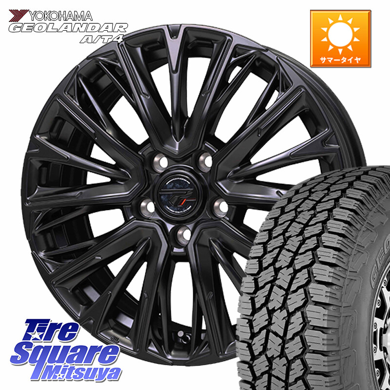 YOKOHAMA S0374 GEOLANDAR AT4 G018 ヨコハマ A/T4 235/65R17HotStuff Precious プレシャス HM4 HM-4 ホイール 17インチ 17X7.0J 38 5穴 114.3 50系RAV4 60系RAV4 RAV4 50系 デリカD:5 D5 カスタムサイズ RAV4 60系 CX-5 CX5 MAZDA|タイヤスクエアミツヤ