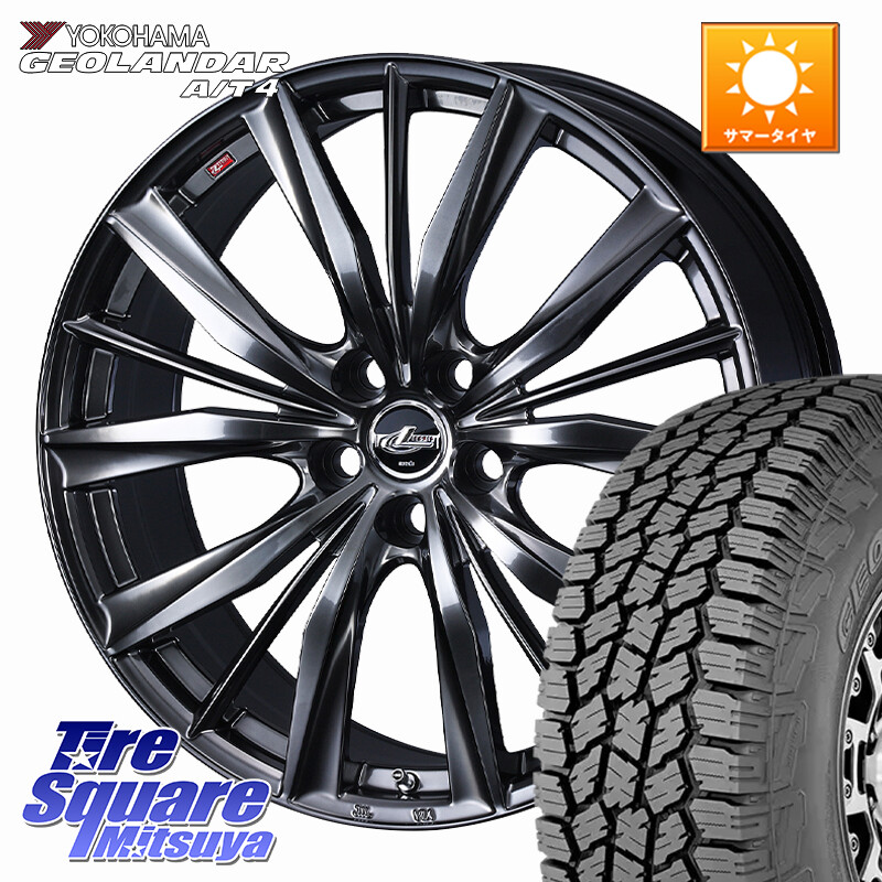 YOKOHAMA e5649 GEOLANDAR G018 A/T4 LT規格 ヨコハマ 225/75R16WEDS LEONIS VXII レオニス VX2 ホイール 16インチ 16X6.5J 47 5穴 114.3 CX-5 CX5 MAZDA｜タイヤスクエアミツヤ