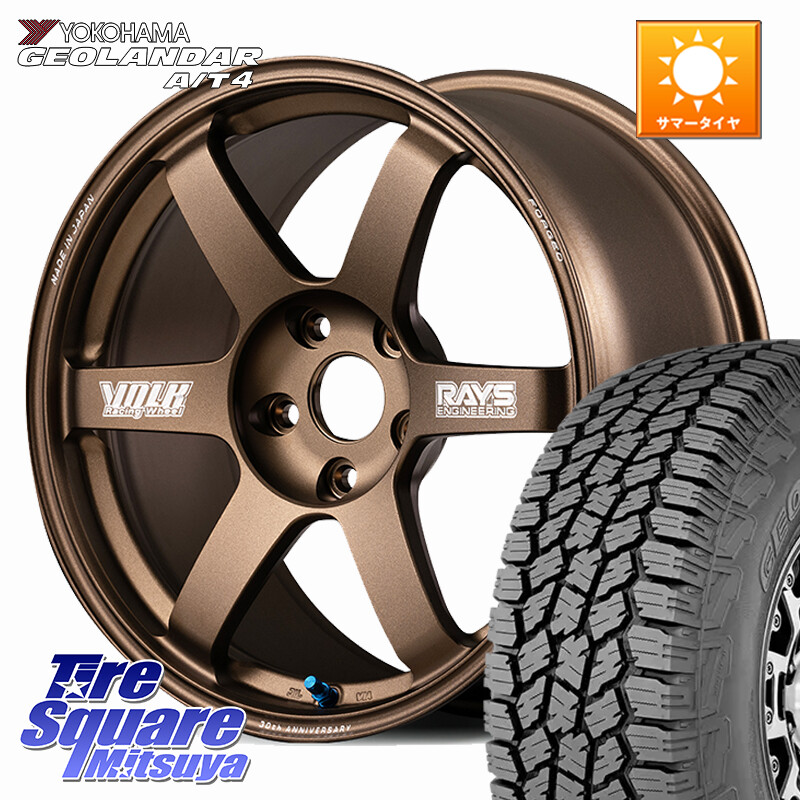 YOKOHAMA S0374 GEOLANDAR AT4 G018 ヨコハマ A/T4 235/65R17RAYS 【欠品次回3~4月】 VOLK RACING TE37 SAGA S-plus 30th MACHINING Ver ホイール 17インチ 17X8.0J 38 5穴 114.3 60系RAV4 RAV4 50系 RAV4 60系｜タイヤスクエアミツヤ