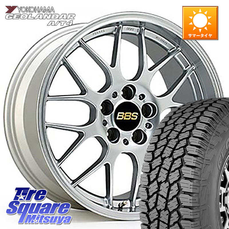 BBS RG-R 鍛造1ピース ホイール 17インチ 17 X 8.0J +32 5穴 114.3 YOKOHAMA S0374 GEOLANDAR AT4 G018 ヨコハマ A/T4 235/65R17
