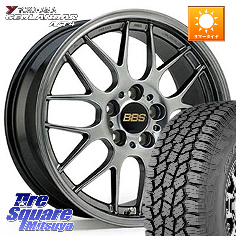 BBS RG-R 鍛造1ピース ホイール 17インチ 17 X 8.0J +32 5穴 114.3 YOKOHAMA S0374 GEOLANDAR AT4 G018 ヨコハマ A/T4 235/65R17