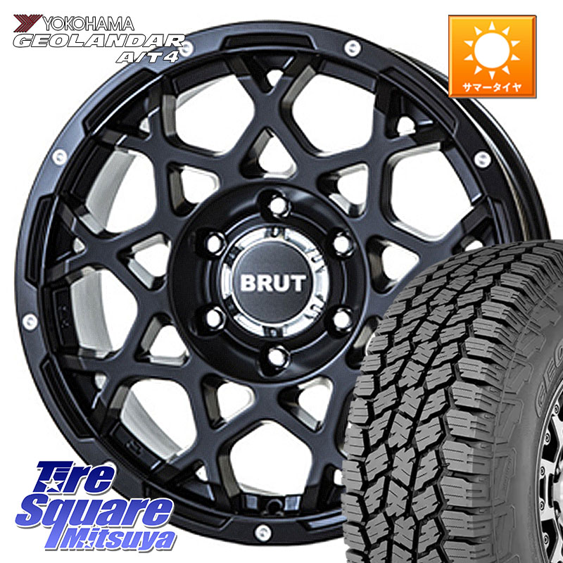 YOKOHAMA s0350 GEOLANDAR G018 A/T4 ヨコハマ 265/65R17BRUT ブルート BR-55 BR55 ミルドサテンブラック ホイール 17インチ 17X7.5J 20 6穴 139.7 GUN226ハイラックス 150系プラド ランクル[FJ] トライトンGSR GUN125ハイラックス Tacoma ハイラックス HILUX ハイラッ｜タイヤスクエアミツヤ 124,770円