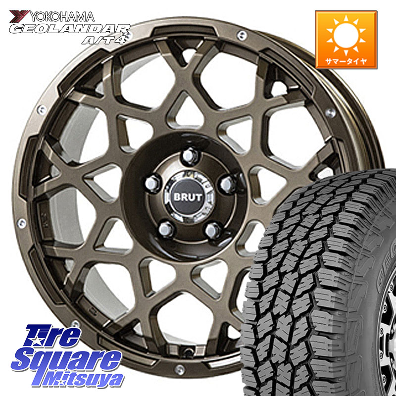 BRUT ブルート BR-55 BR55 ホイール 16インチ 16 X 6.5J +35 5穴 114.3 YOKOHAMA S0426 GEOLANDAR AT4 G018 在庫予定品● ヨコハマ A/T4 【欠品次回5月以降】 225/70R16 デリカD:5