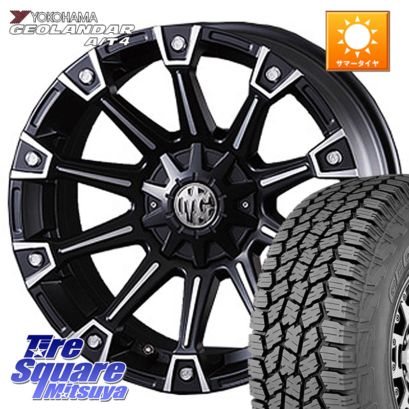 CRIMSON クリムソン MONSTER モンスター ホイール 20インチ 20 X 8.5J +35 5穴 127 YOKOHAMA e5618 GEOLANDAR G018 A/T4 ヨコハマ 275/55R20 クライスラー ジープ ラングラー JK系 クライスラー ジープ ラングラー JL系
