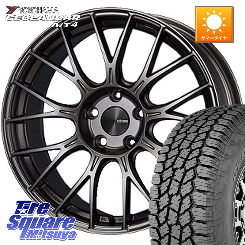 ENKEI エンケイ PerformanceLine PFM1 17インチ 17 X 8.0J +35 5穴 114.3 YOKOHAMA e5651 GEOLANDAR G018 A/T4 LT規格 ヨコハマ 245/65R17