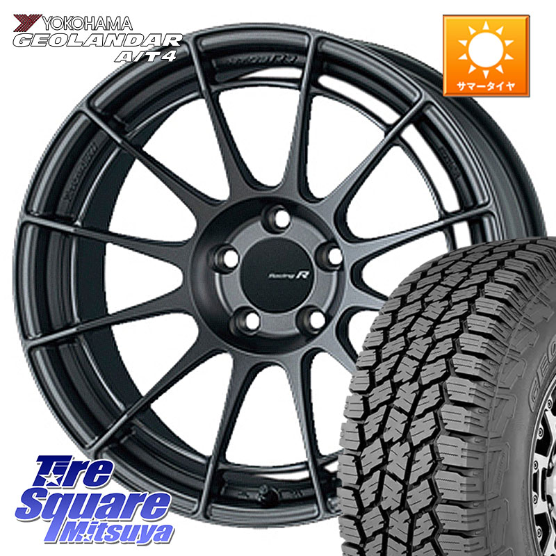 ENKEI エンケイ Racing Revolution NT03RR GM ホイール 17 X 8.0J +48 5穴 100 YOKOHAMA S0367 GEOLANDAR AT4 G018 ヨコハマ A/T4 225/60R17 123,485円