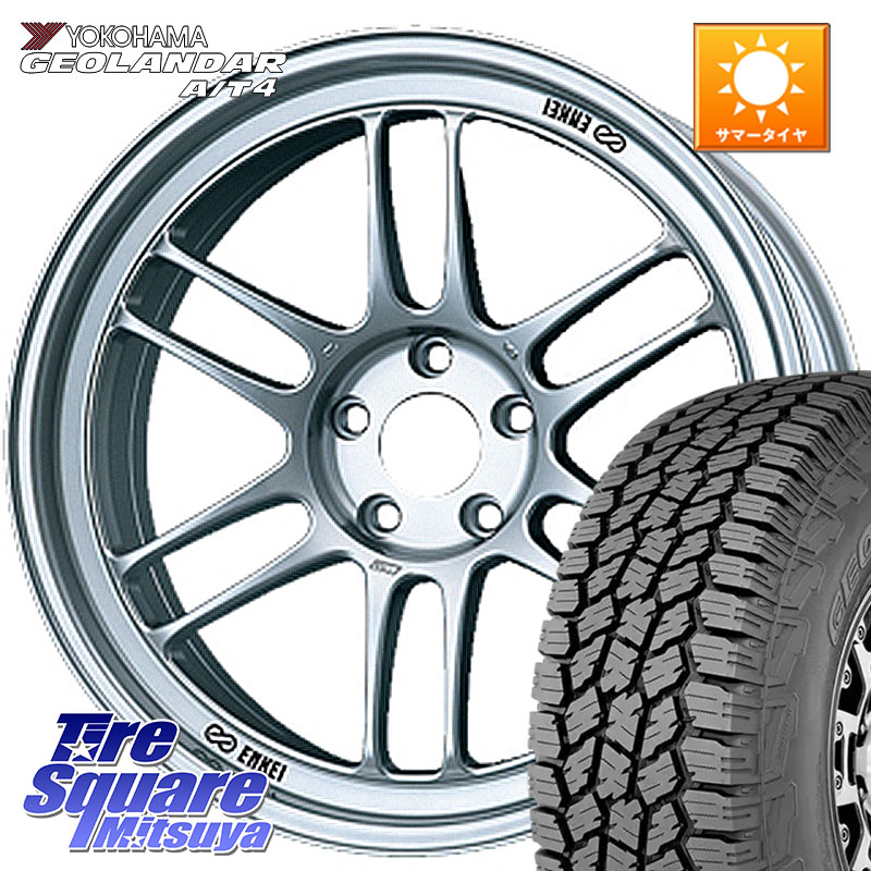 ENKEI エンケイ Racing RPF1 SILVER ホイール 17 X 7.5J +48 5穴 114.3 YOKOHAMA S0391 GEOLANDAR AT4 G018 ヨコハマ A/T4 215/60R17 C-HR 50系エスティマ E52エルグランド ZR-V RV系ヴェゼル RC系オデッセイ後期 CX-30 MX-30 113,080円