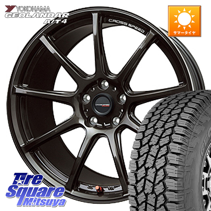 YOKOHAMA S0391 GEOLANDAR AT4 G018 ヨコハマ A/T4 215/60R17HotStuff クロススピード RS9 RS-9 軽量 ホイール 17インチ 17X7.0J 55 5穴 114.3 ZR-V RC系オデッセイ後期 エリシオン｜タイヤスクエアミツヤ 92,906円