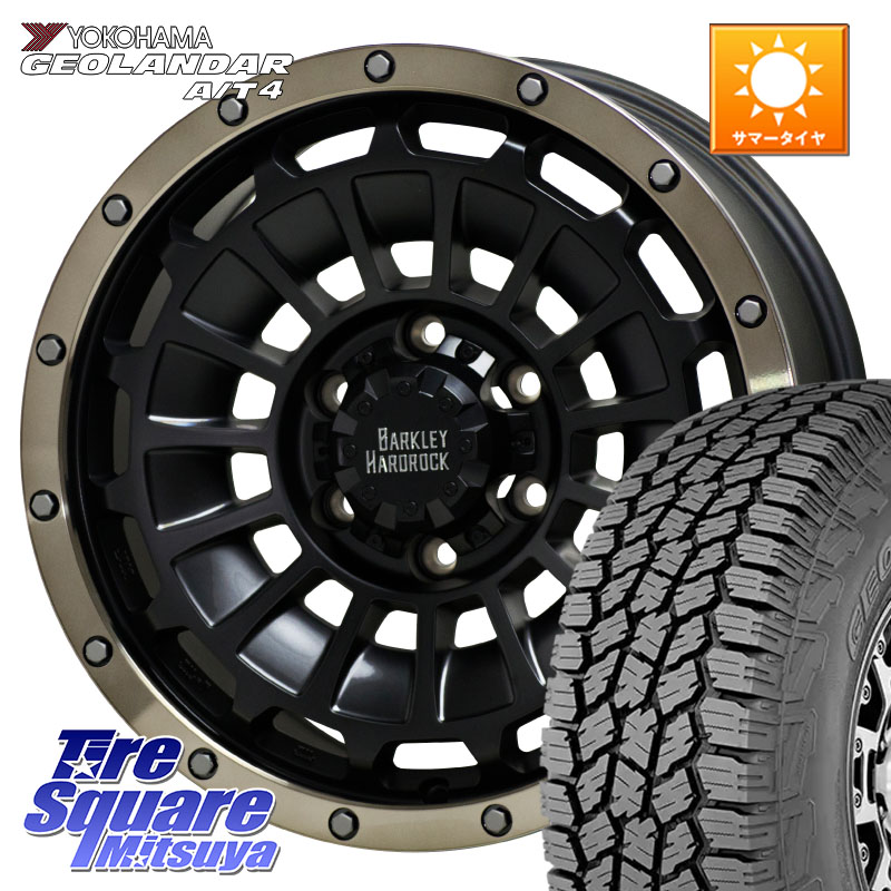 YOKOHAMA s0356 GEOLANDAR G018 A/T4 ヨコハマ 265/65R18HotStuff ハードロック ローガン ホイール 18インチ 18X8.0J 20 6穴 139.7 ランドクルーザーFJ トライトン 4Runner Tacoma ランドクルーザー プラド カスタムサイズ|タイヤスクエアミツヤ