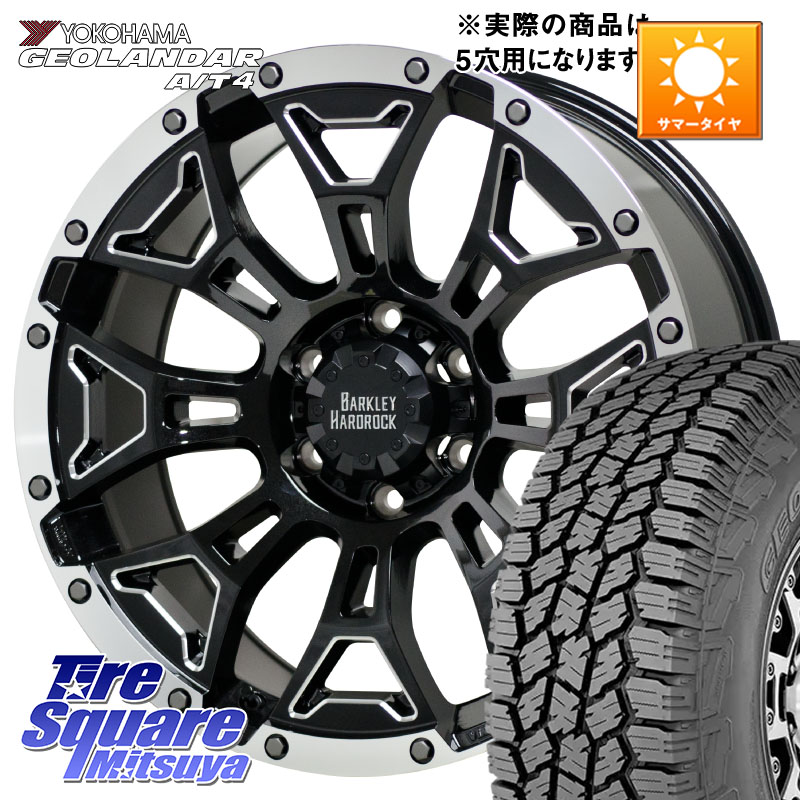 HotStuff BARKLEY HARDROCK ELBERT ハードロック エルバート ホイール 17インチ 17 X 7.0J +38 5穴 114.3 YOKOHAMA S0355 GEOLANDAR AT4 G018 ヨコハマ A/T4 225/65R17 50系RAV4 80系ハリアー T32エクストレイル CX-5 CX-8 BT5レガシィアウトバック