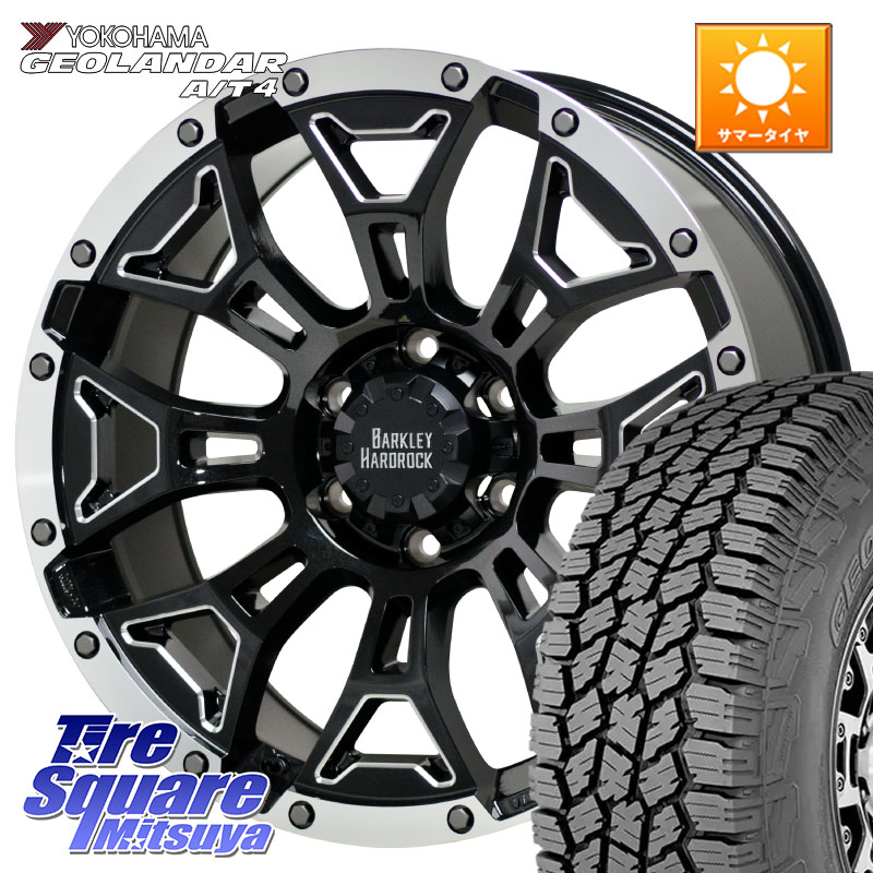 HotStuff BARKLEY HARDROCK ELBERT ハードロック エルバート ホイール 20インチ 20 X 8.5J +20 6穴 139.7 YOKOHAMA S0475 GEOLANDAR AT4 G018 ヨコハマ A/T4 265/55R20