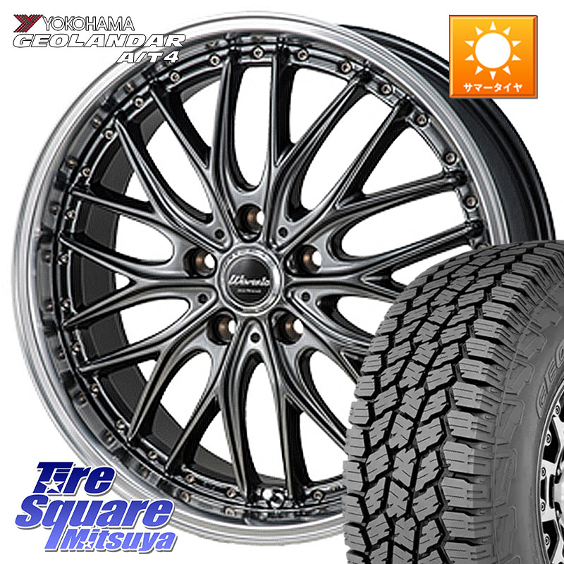 YOKOHAMA e5651 GEOLANDAR G018 A/T4 LT規格 ヨコハマ 245/65R17MONZA Warwic DEEPRAND ホイール 17X7.0J 38 5穴 114.3 RAV4 50系 カスタム デリカD:5 D5 カスタムサイズ｜タイヤスクエアミツヤ