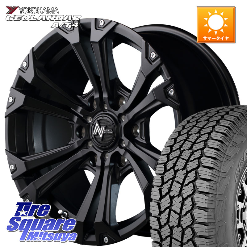 YOKOHAMA s0350 GEOLANDAR G018 A/T4 ヨコハマ 265/65R17MANARAY MID ナイトロパワー JAVELIN ホイール 17インチ 17X8.0J 20 6穴 139.7 GUN226ハイラックス 150系プラド ランクル[FJ] トライトンGSR GUN125ハイラックス Tacoma ハイラックス HILUX ハイラックス サー｜タイヤスクエアミツヤ