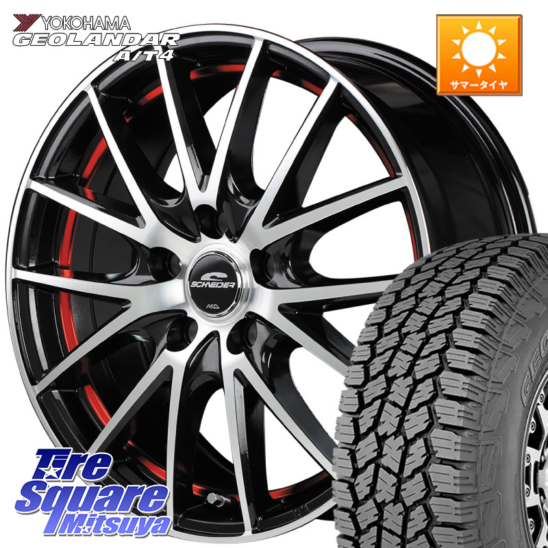 YOKOHAMA S0391 GEOLANDAR AT4 G018 ヨコハマ A/T4 215/60R17MANARAY MID SCHNEIDER シュナイダー RX27 RX-27 ホイール 17インチ 17X7.0J 38 5穴 114.3 カローラクロス 20系アルファード エルグランド 日産 エクストレイル X-TRAIL 日産 ヴェルファイア UX レクサス|タイヤスクエアミツヤ